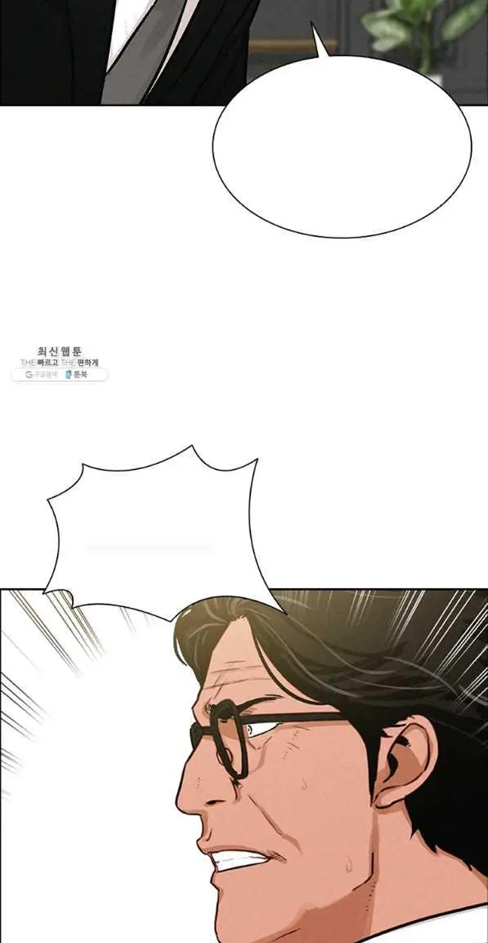 Read Lord of Money Ar Manga Online
