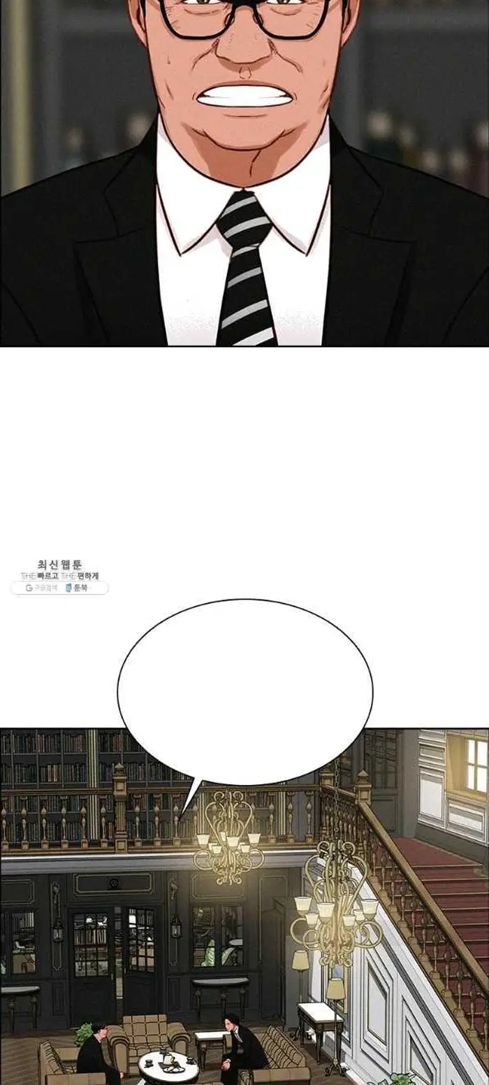Read Lord of Money Ar Manga Online