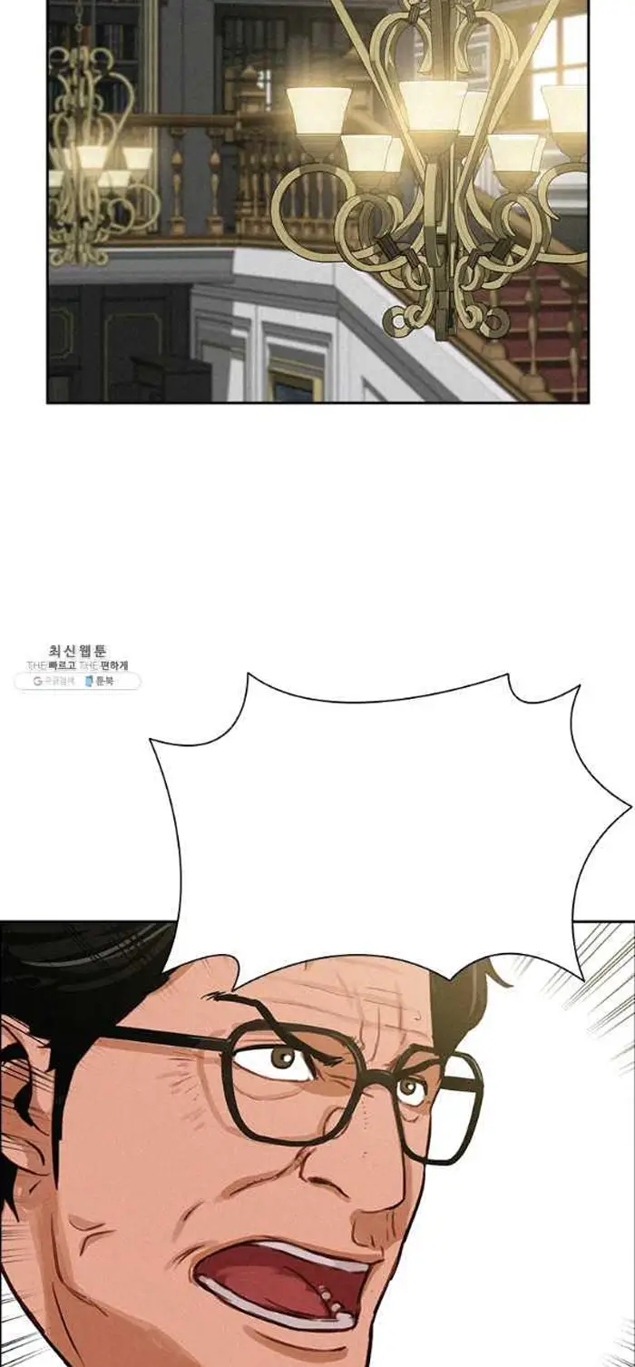 Read Lord of Money Ar Manga Online