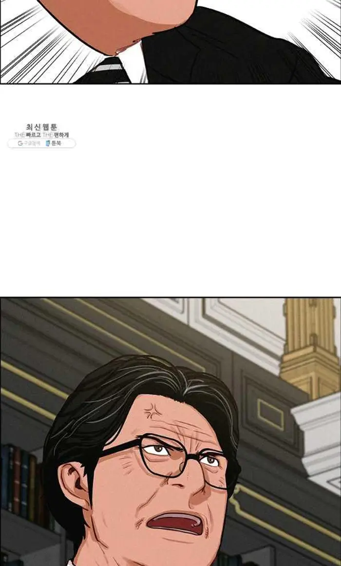 Read Lord of Money Ar Manga Online