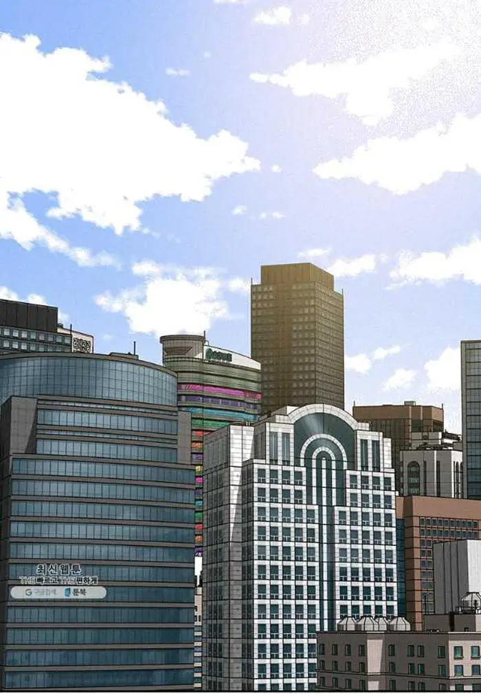 Read Lord of Money Ar Manga Online