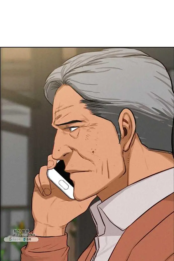Read Lord of Money Ar Manga Online