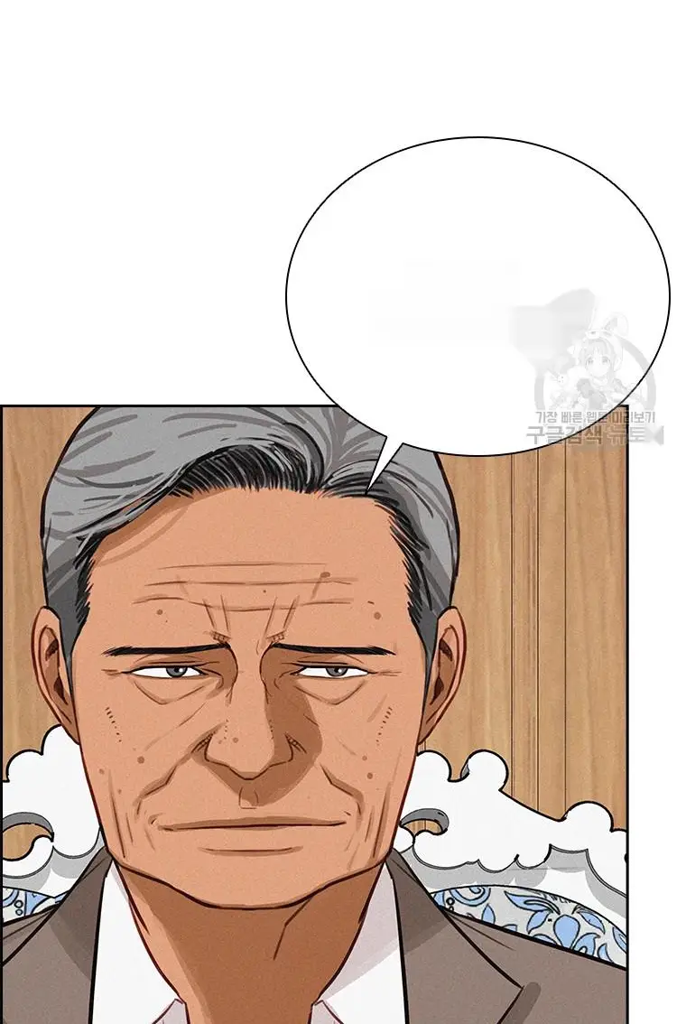 Read Lord of Money Ar Manga Online