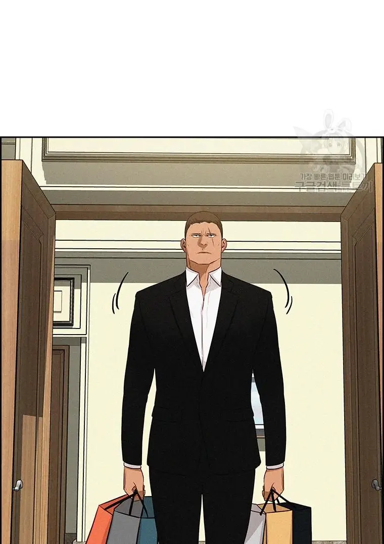 Read Lord of Money Ar Manga Online