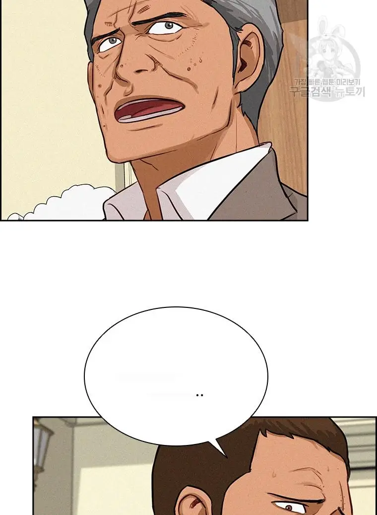 Read Lord of Money Ar Manga Online