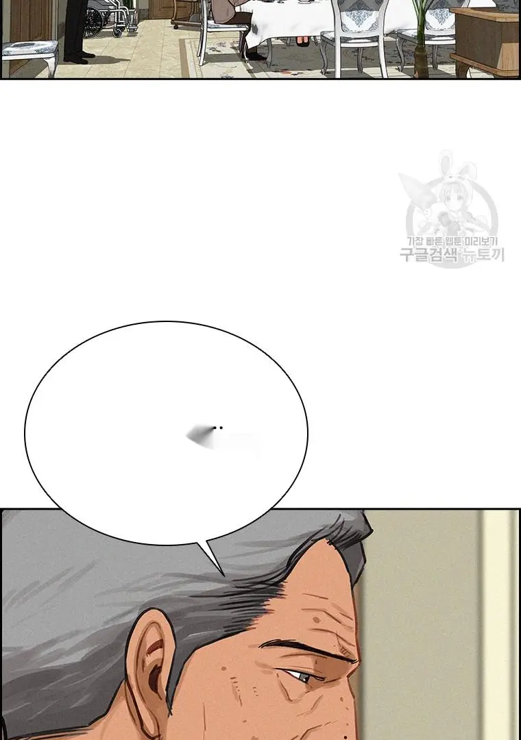 Read Lord of Money Ar Manga Online