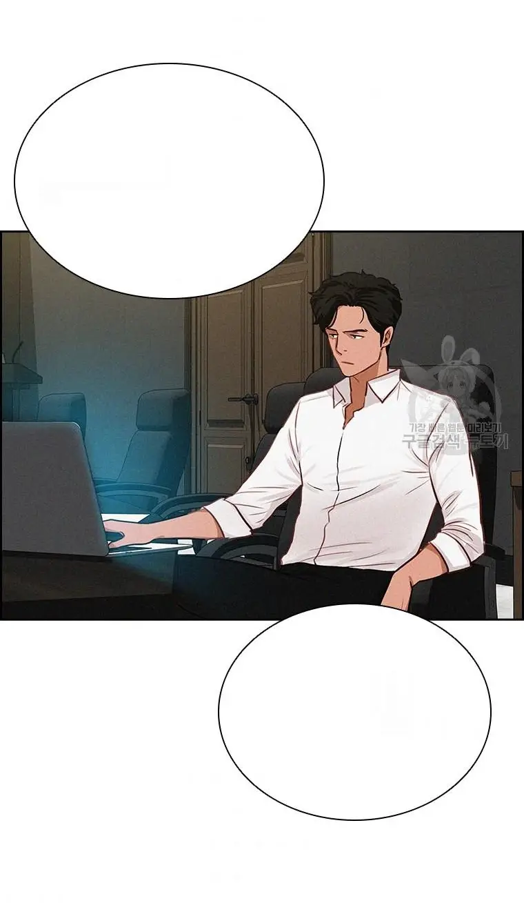 Read Lord of Money Ar Manga Online