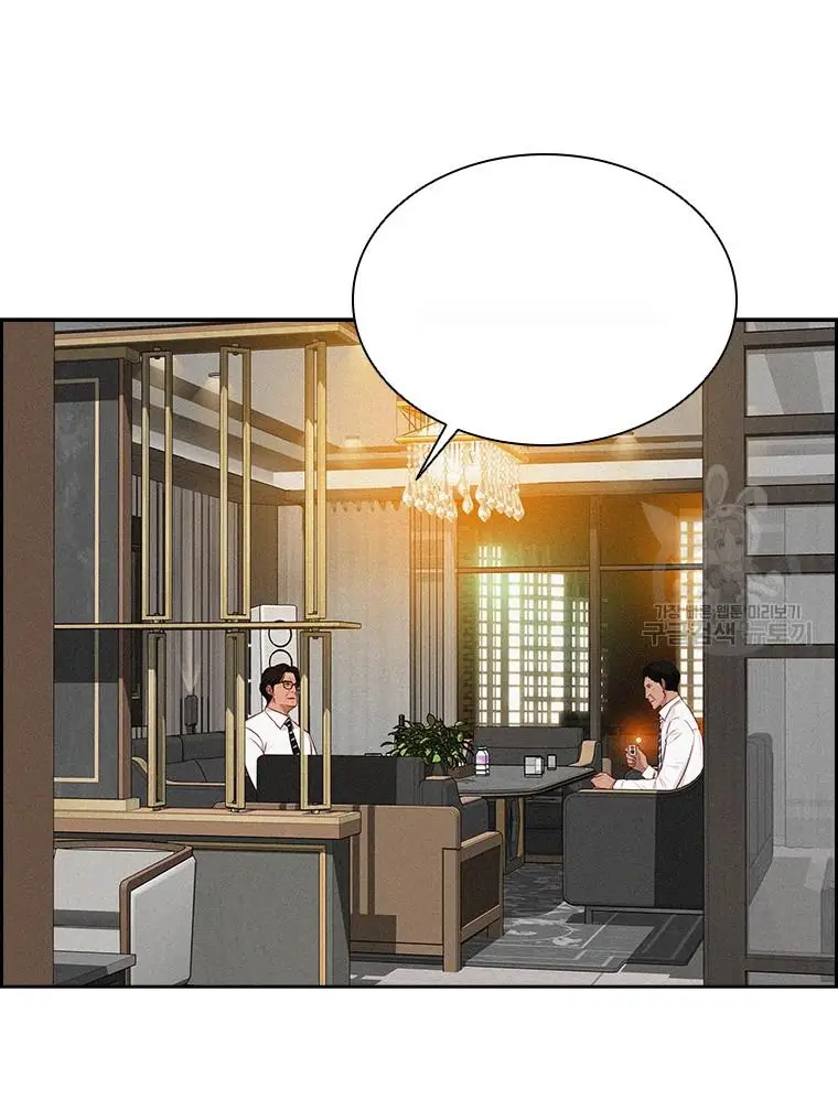 Read Lord of Money Ar Manga Online