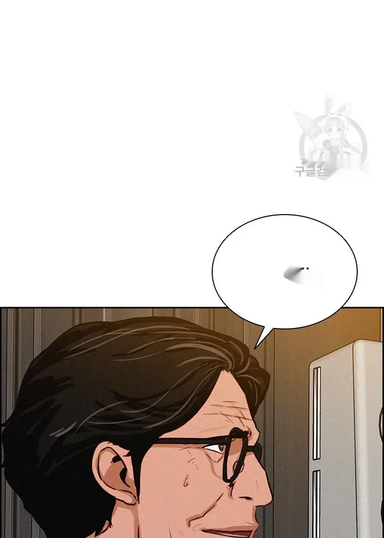 Read Lord of Money Ar Manga Online