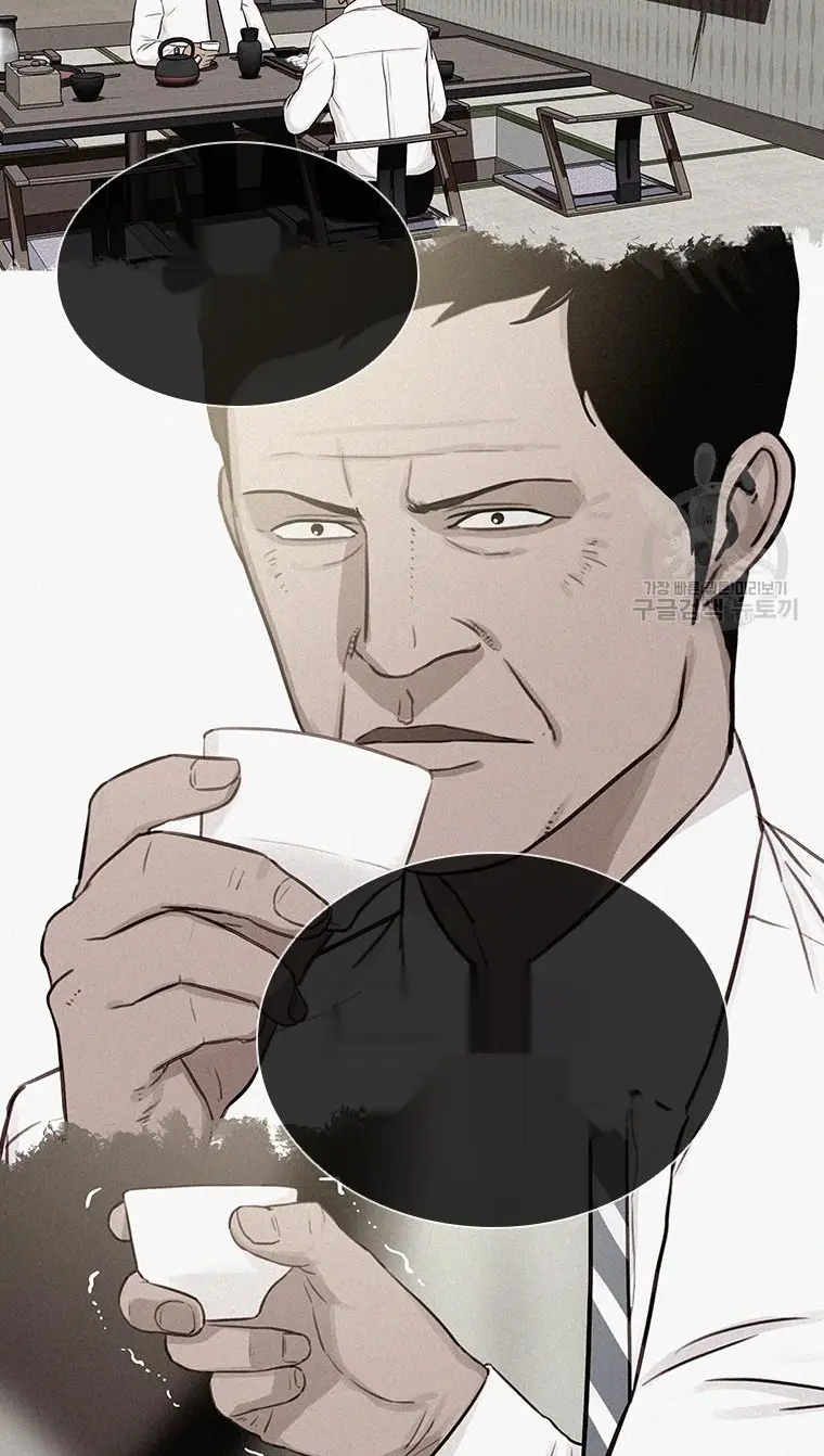 Read Lord of Money Ar Manga Online