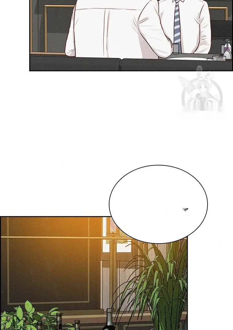 Read Lord of Money Ar Manga Online