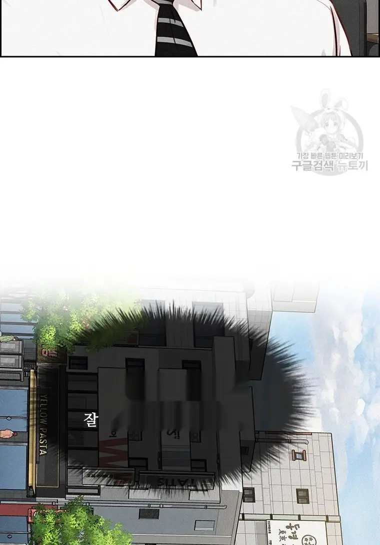 Read Lord of Money Ar Manga Online