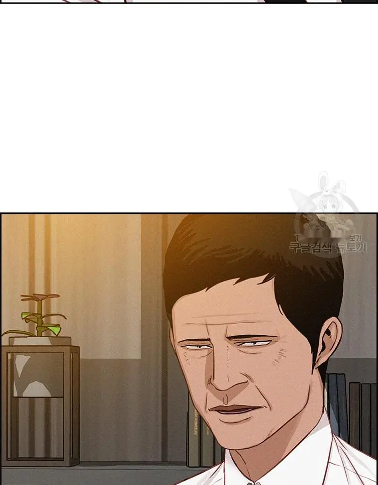 Read Lord of Money Ar Manga Online