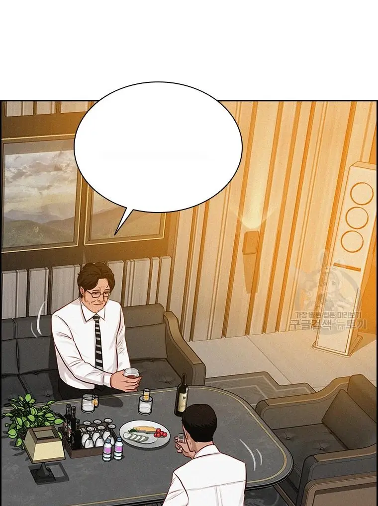 Read Lord of Money Ar Manga Online
