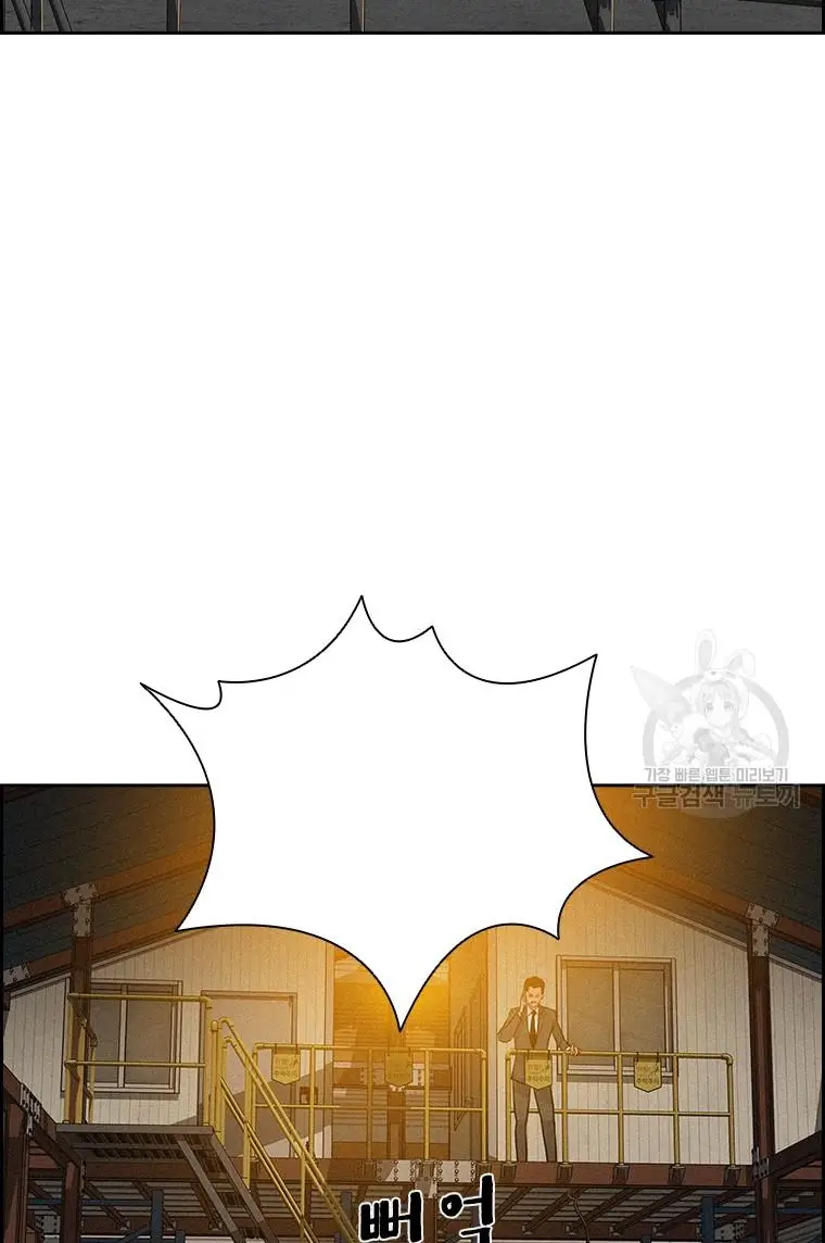 Read Lord of Money Ar Manga Online