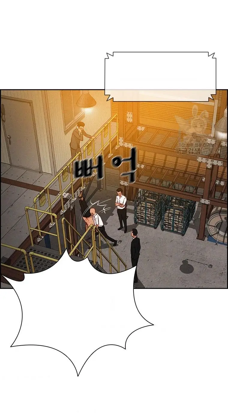 Read Lord of Money Ar Manga Online