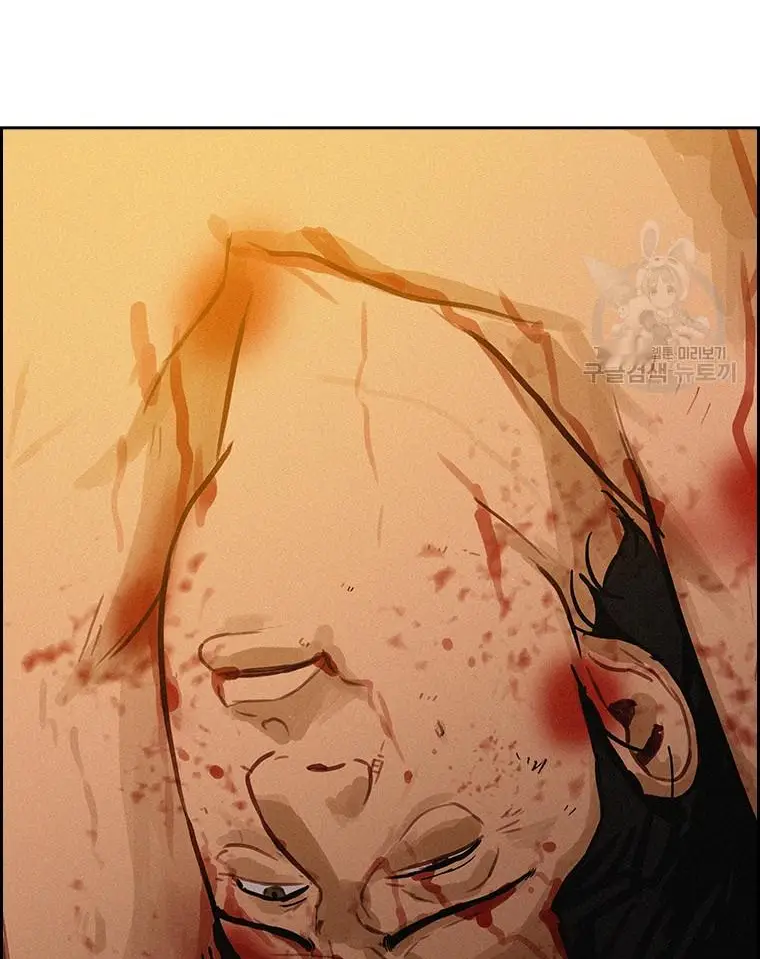 Read Lord of Money Ar Manga Online
