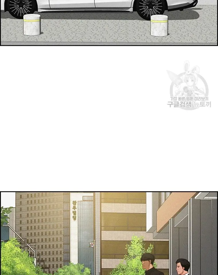 Read Lord of Money Ar Manga Online