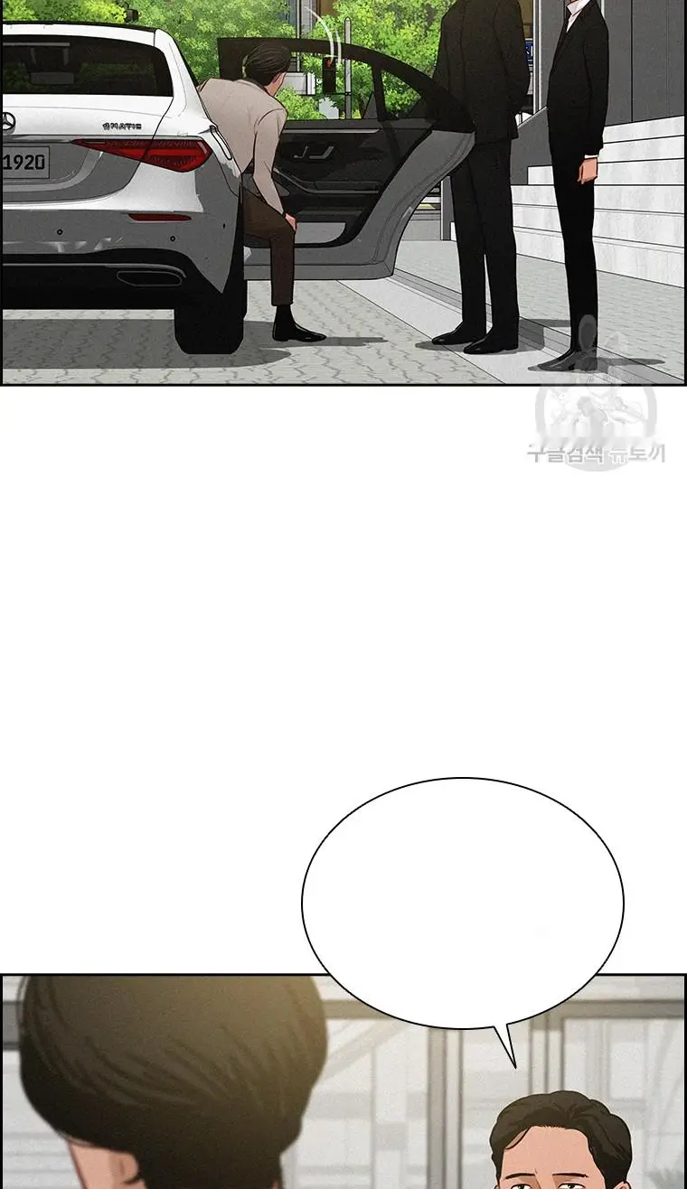 Read Lord of Money Ar Manga Online