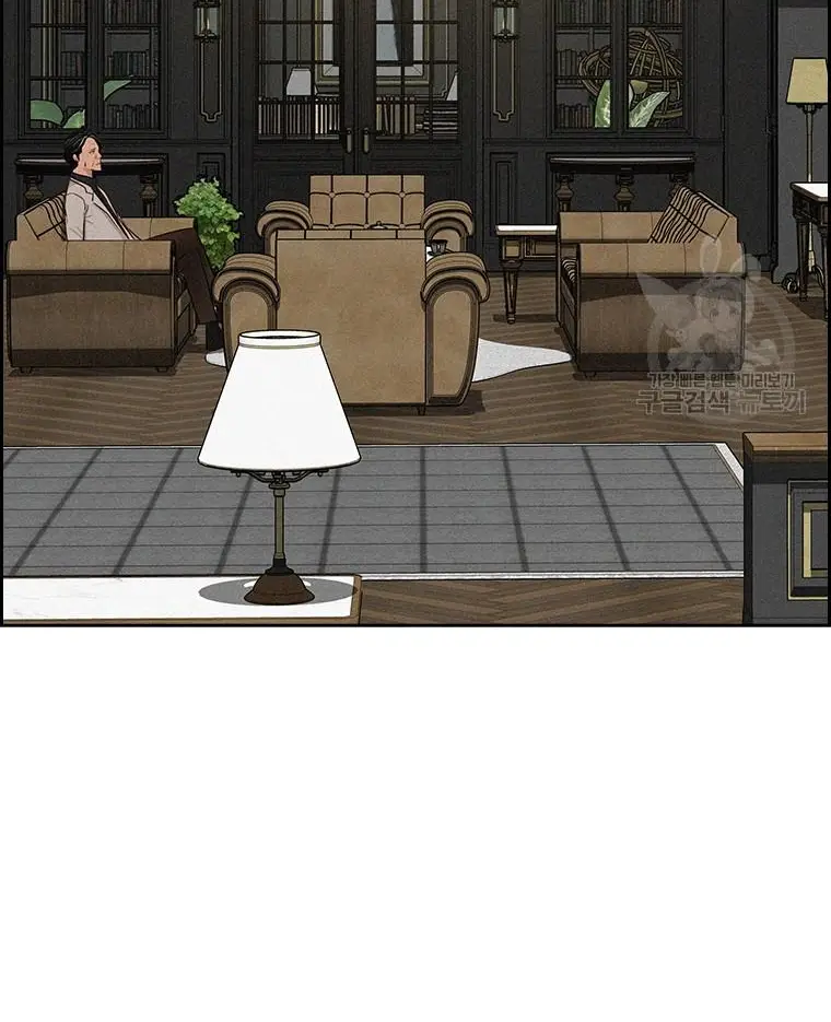 Read Lord of Money Ar Manga Online