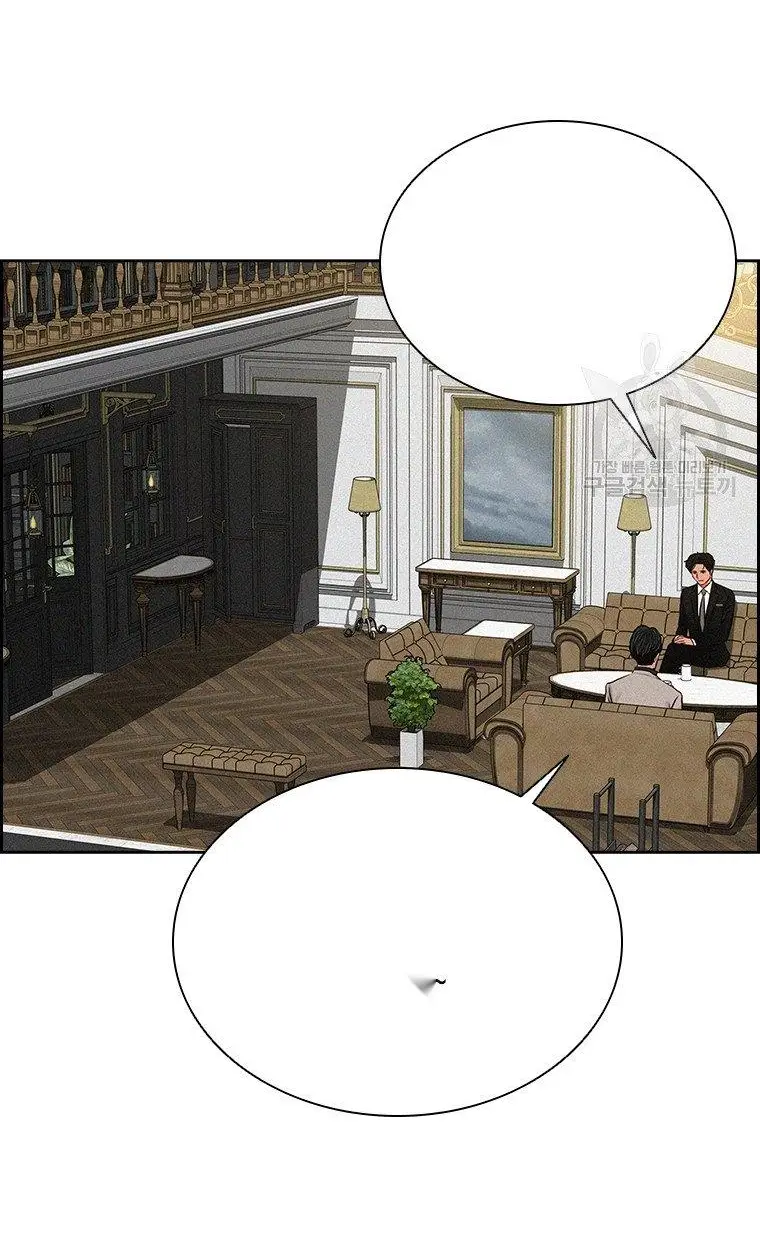 Read Lord of Money Ar Manga Online