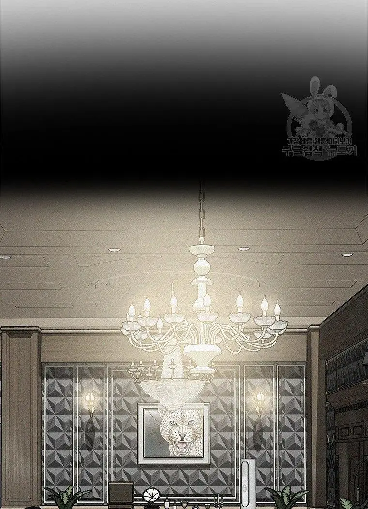 Read Lord of Money Ar Manga Online