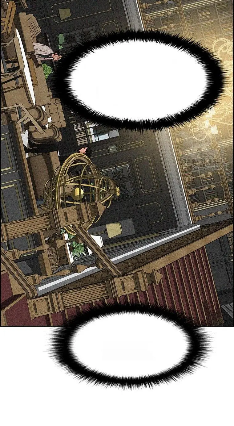Read Lord of Money Ar Manga Online