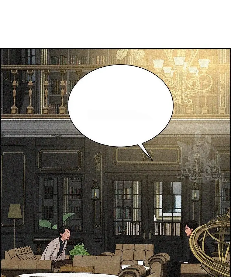 Read Lord of Money Ar Manga Online