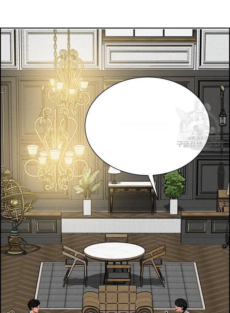 Read Lord of Money Ar Manga Online