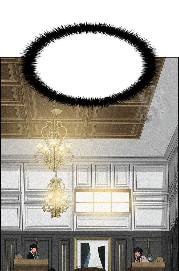 Read Lord of Money Ar Manga Online