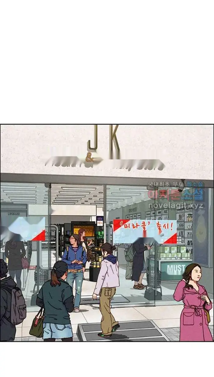 Read Lord of Money Ar Manga Online