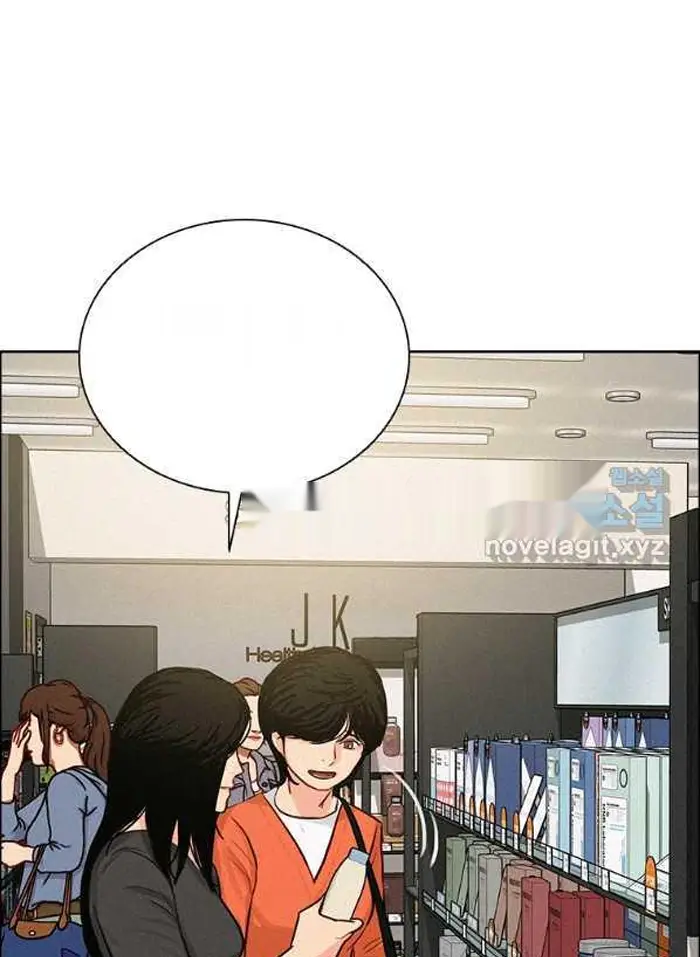 Read Lord of Money Ar Manga Online