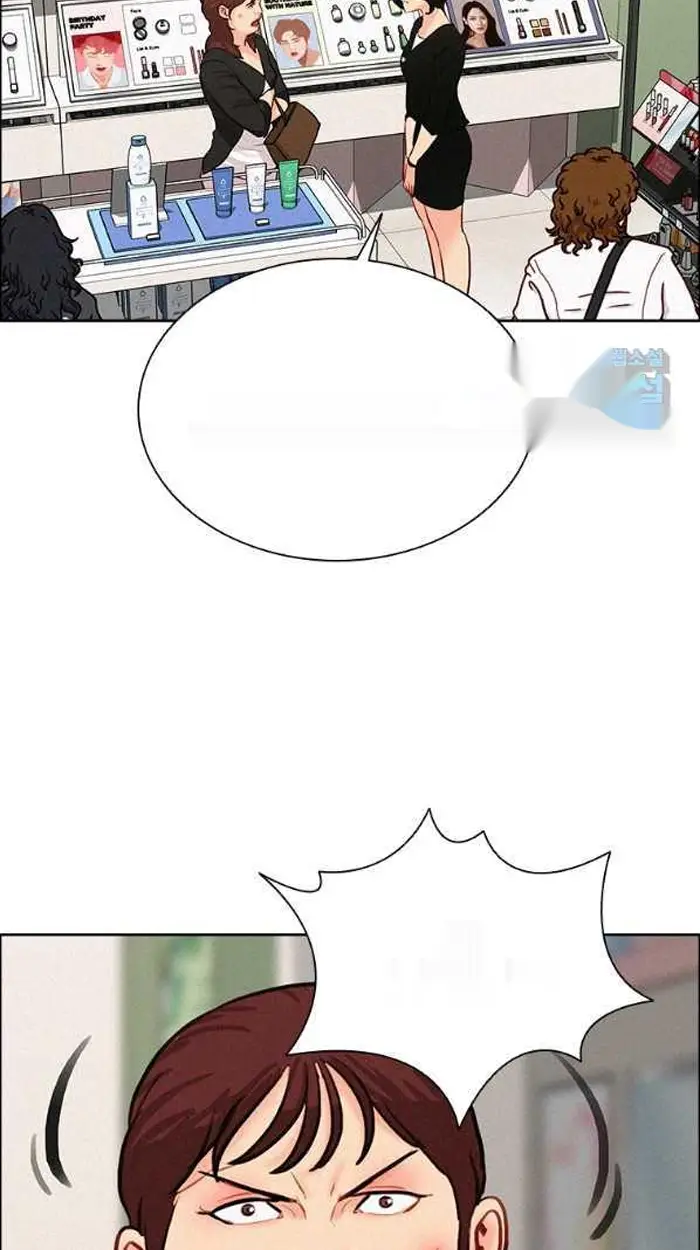 Read Lord of Money Ar Manga Online