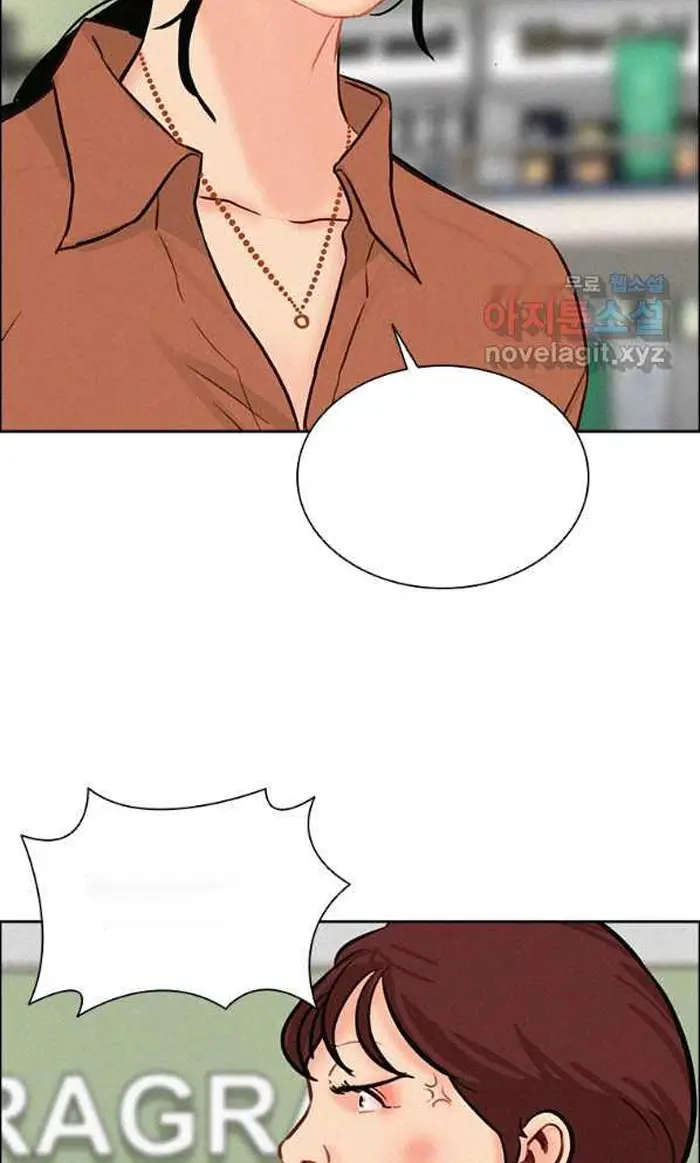 Read Lord of Money Ar Manga Online