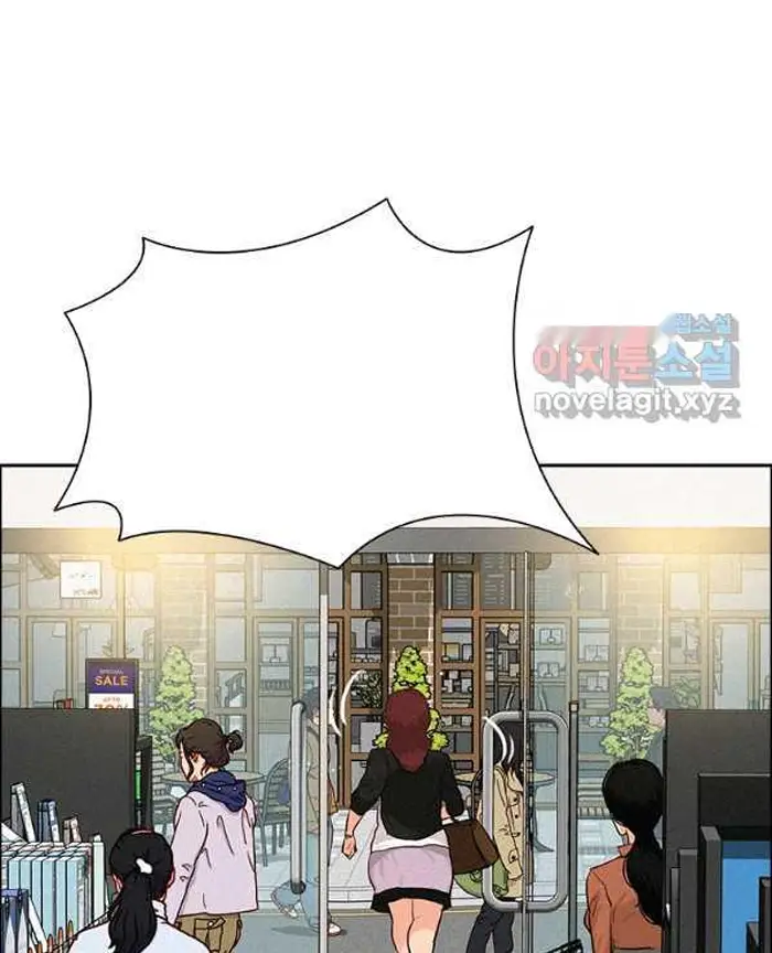 Read Lord of Money Ar Manga Online