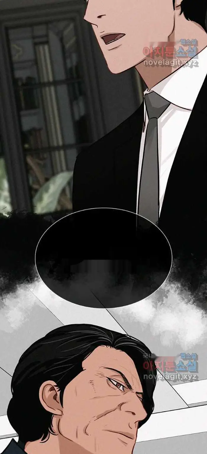 Read Lord of Money Ar Manga Online