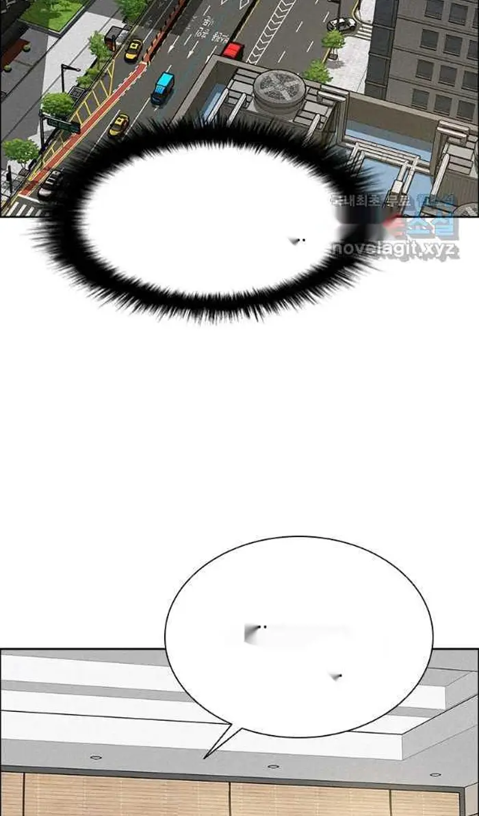 Read Lord of Money Ar Manga Online