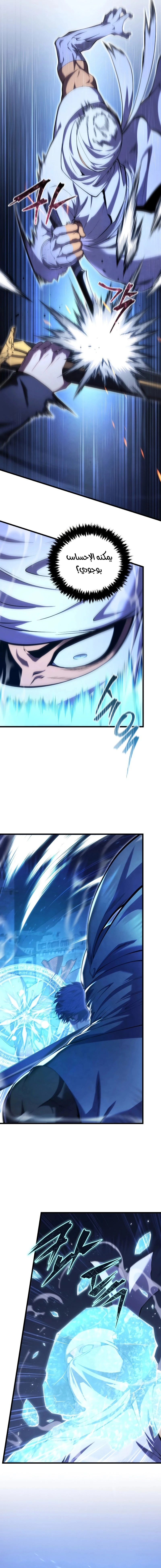 Read Swordmaster's Youngest Son Ar Manga Online
