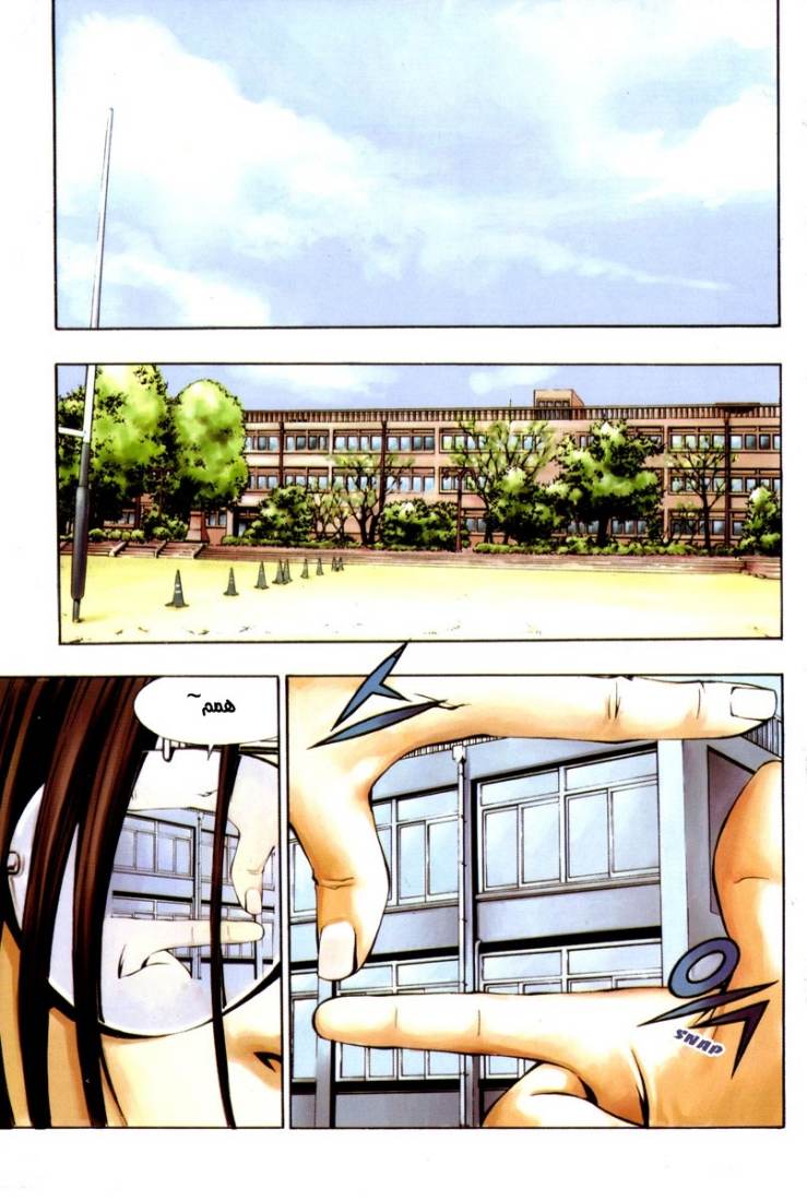 Read The Breaker Ar Manga Online