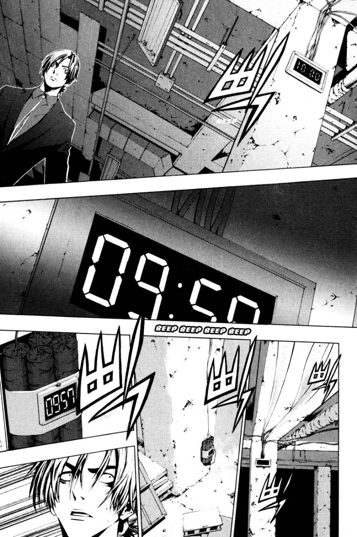 Read The Breaker Ar Manga Online
