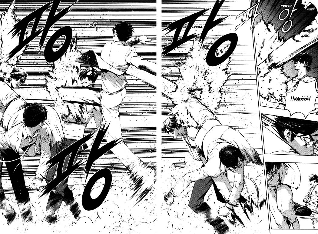 Read The Breaker Ar Manga Online