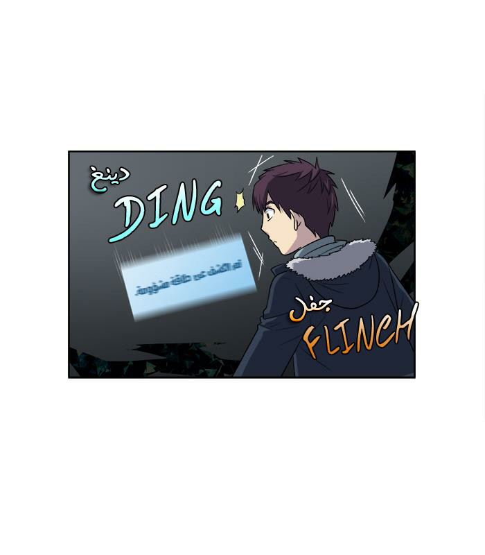 Read The Gamer Ar Manga Online