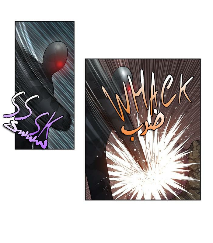 Read The Gamer Ar Manga Online