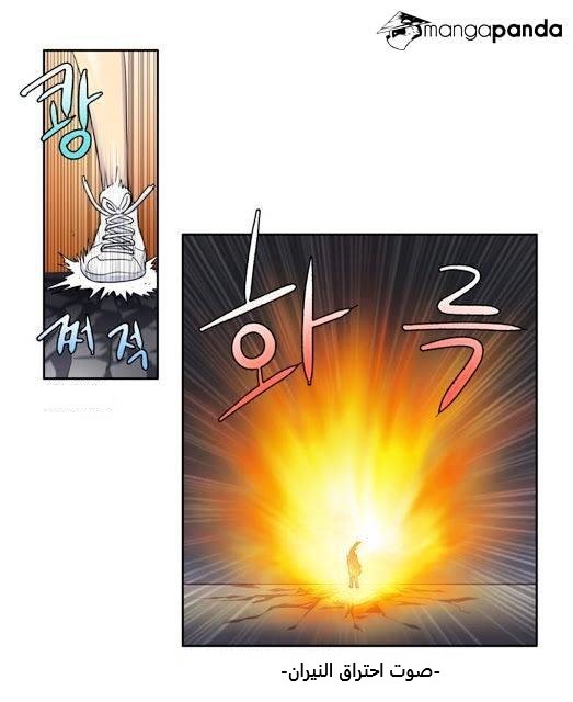Read The Gamer Ar Manga Online