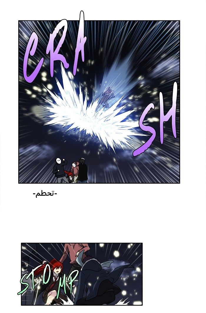 Read The Gamer Ar Manga Online