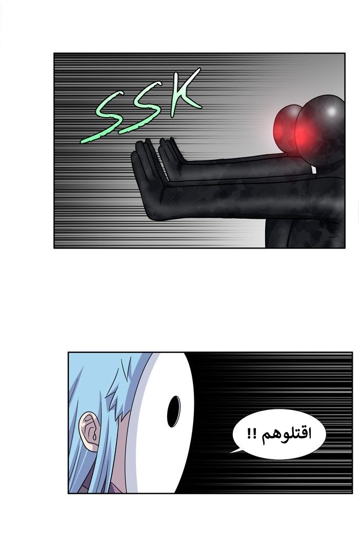 Read The Gamer Ar Manga Online