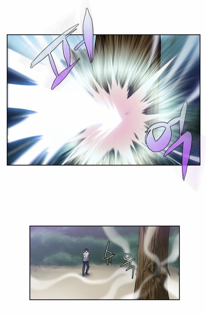 Read The Gamer Ar Manga Online