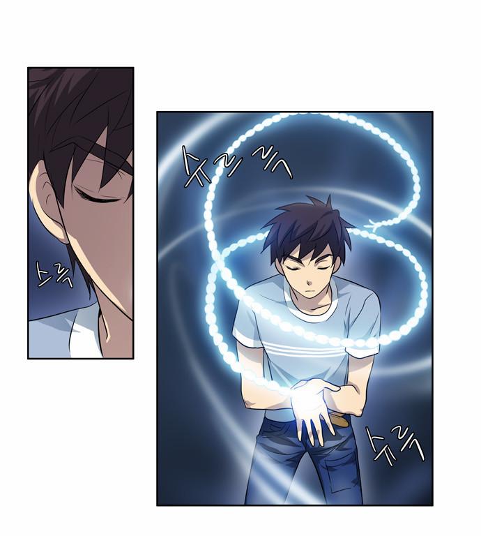 Read The Gamer Ar Manga Online