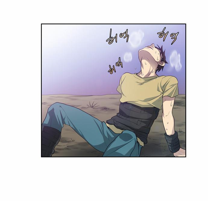 Read The Gamer Ar Manga Online