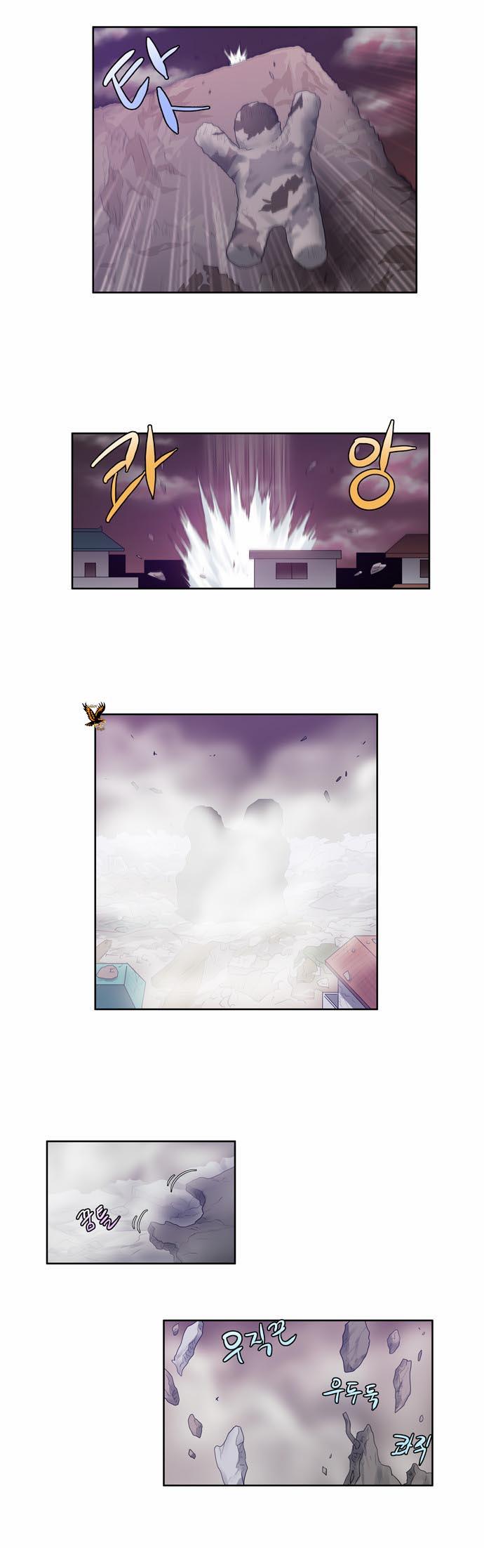 Read The Gamer Ar Manga Online